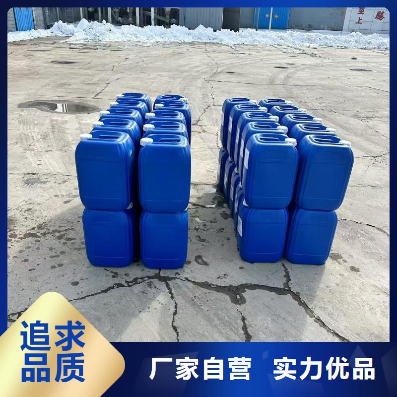 冷卻塔清洗劑鍋爐除垢劑固體廠家批發(fā)