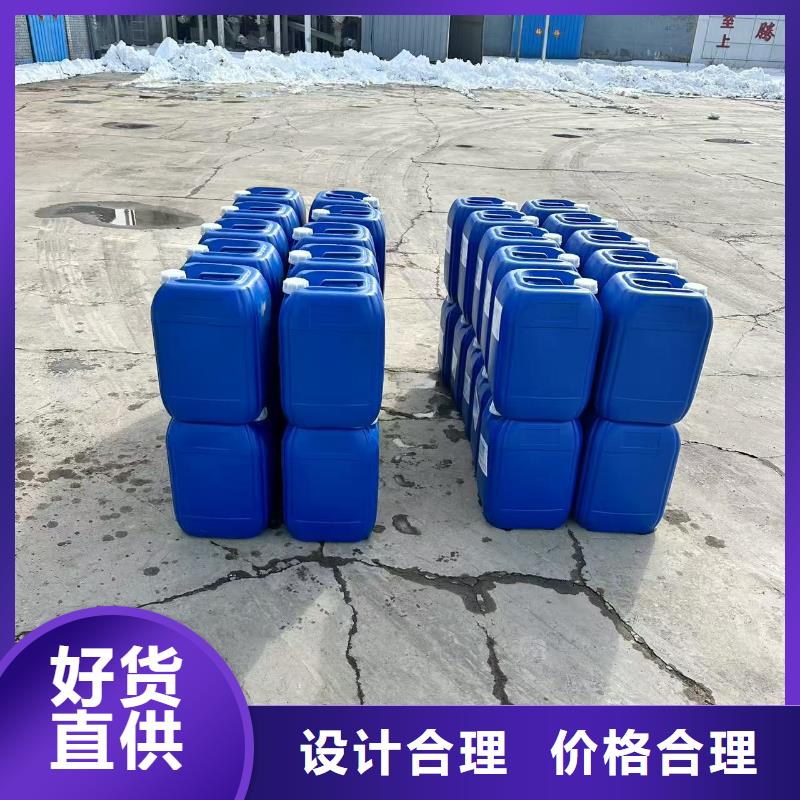 工業(yè)鍋爐除垢劑鍋爐除垢劑批發(fā)廠家