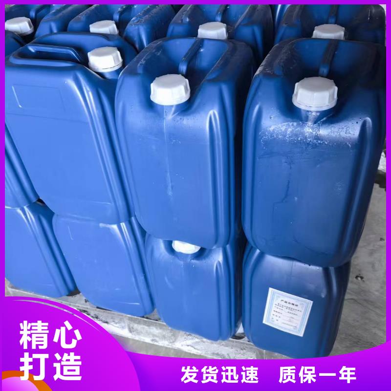 鍋爐水垢除垢劑鍋爐除垢劑固體廠家供應(yīng)