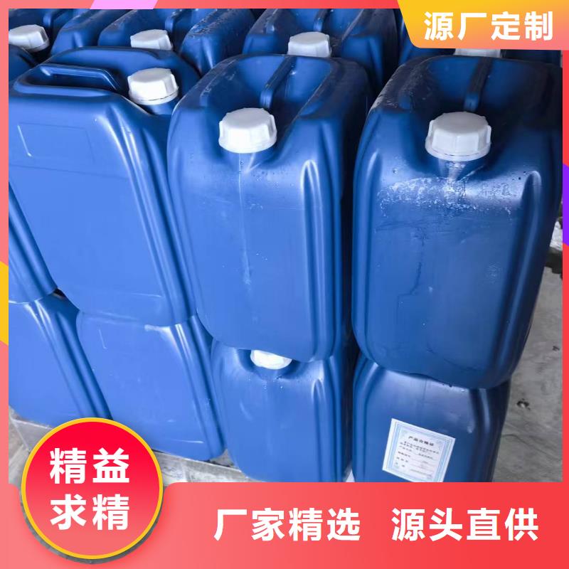 鍋爐除垢清洗劑鍋爐復(fù)合防腐除垢劑批發(fā)廠家