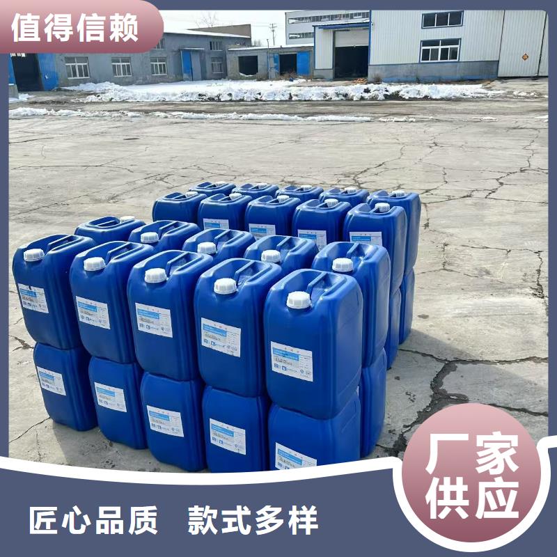 中央空調(diào)清洗劑鍋爐復(fù)合防腐除垢劑專業(yè)生產(chǎn)廠家