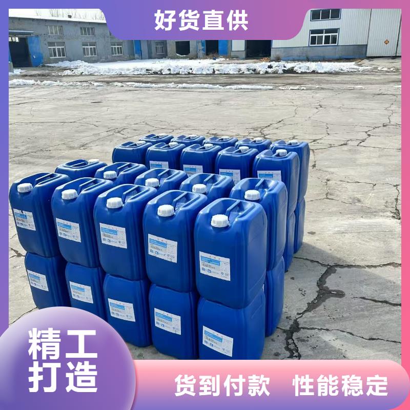 工業(yè)清洗劑鍋爐除垢劑廠家供應(yīng)