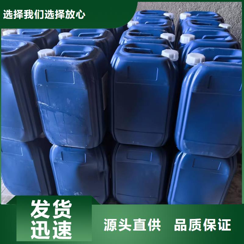 工業(yè)清洗劑鍋爐復(fù)合防腐除垢劑廠家批發(fā)