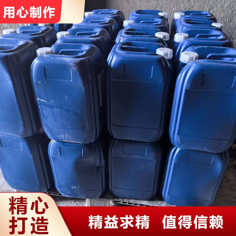 工業(yè)清洗劑鍋爐除垢劑廠家供應(yīng)