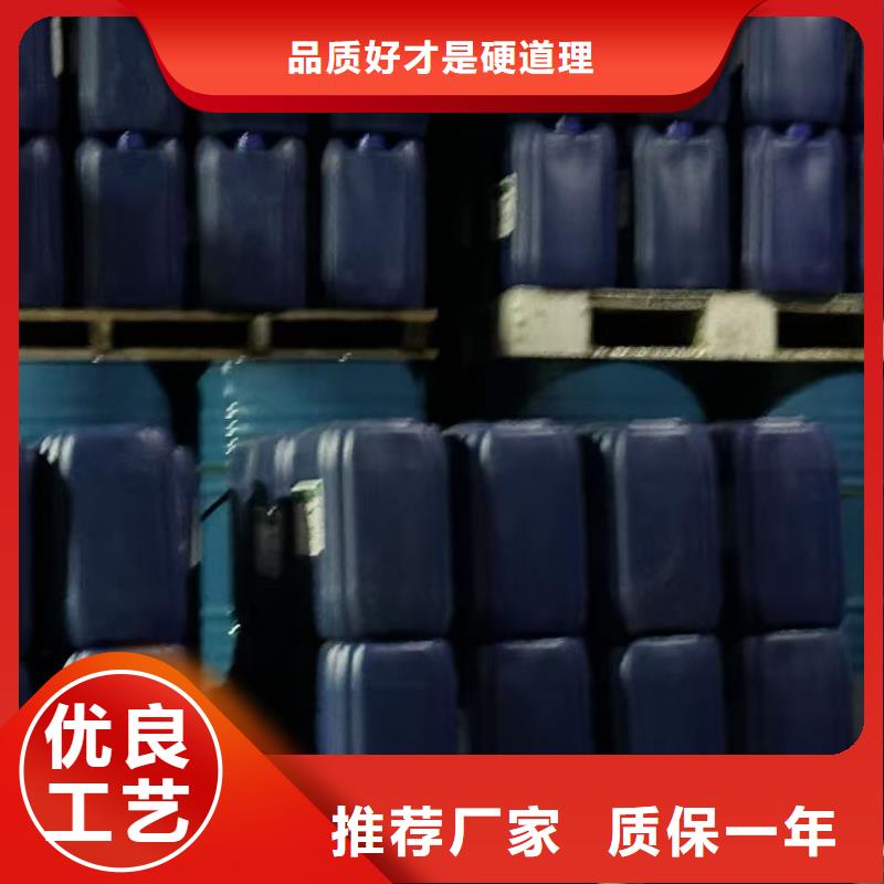 中央空調(diào)清洗劑鍋爐復(fù)合防腐除垢劑專(zhuān)業(yè)生產(chǎn)廠家