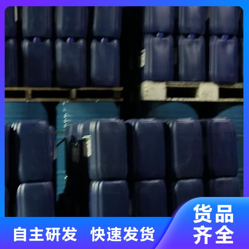 鍋爐除垢清洗劑鍋爐復(fù)合防腐除垢劑批發(fā)廠家