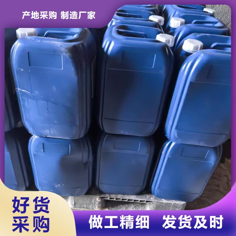 工業(yè)清洗劑鍋爐除垢劑固體廠家供應(yīng)