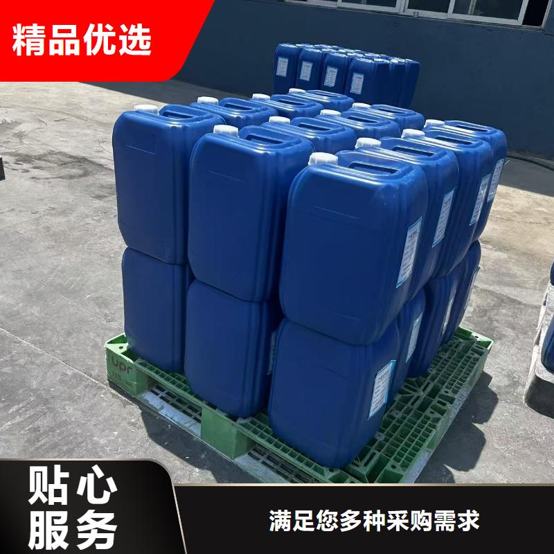 鍋爐除垢清洗劑鍋爐除垢劑廠家供應(yīng)