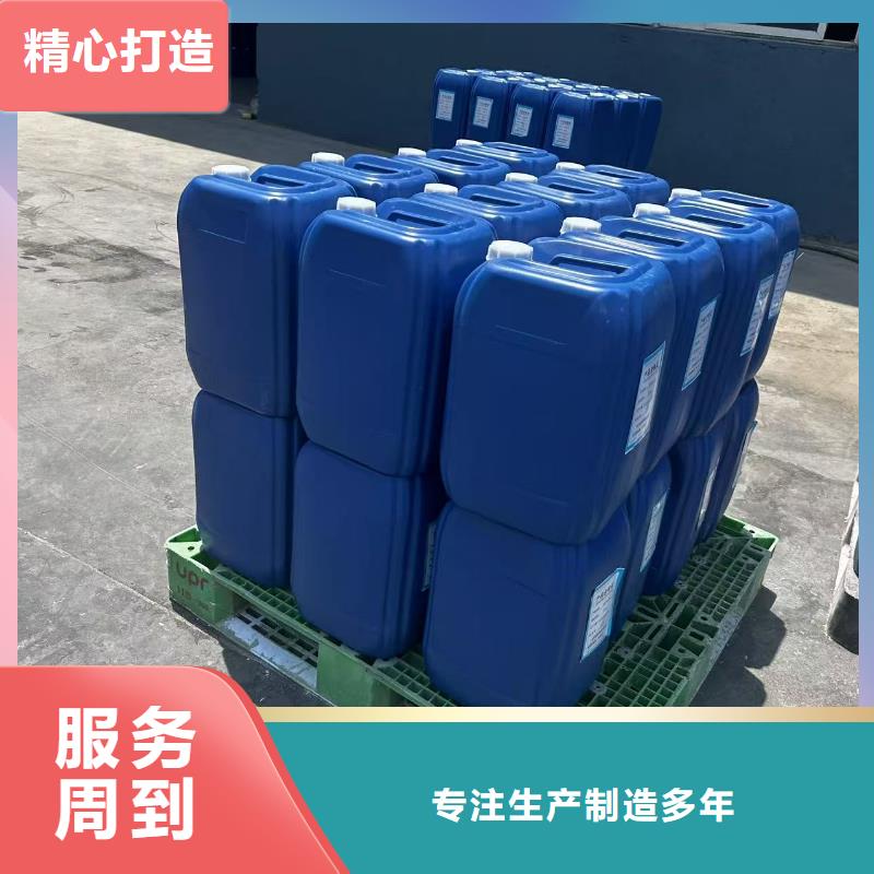 冷卻塔清洗劑鍋爐除垢劑專業(yè)生產廠家