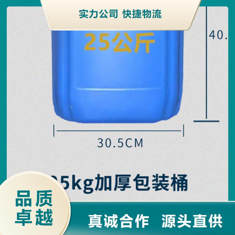 中央空調清洗劑鍋爐復合防腐除垢劑專業(yè)生產廠家