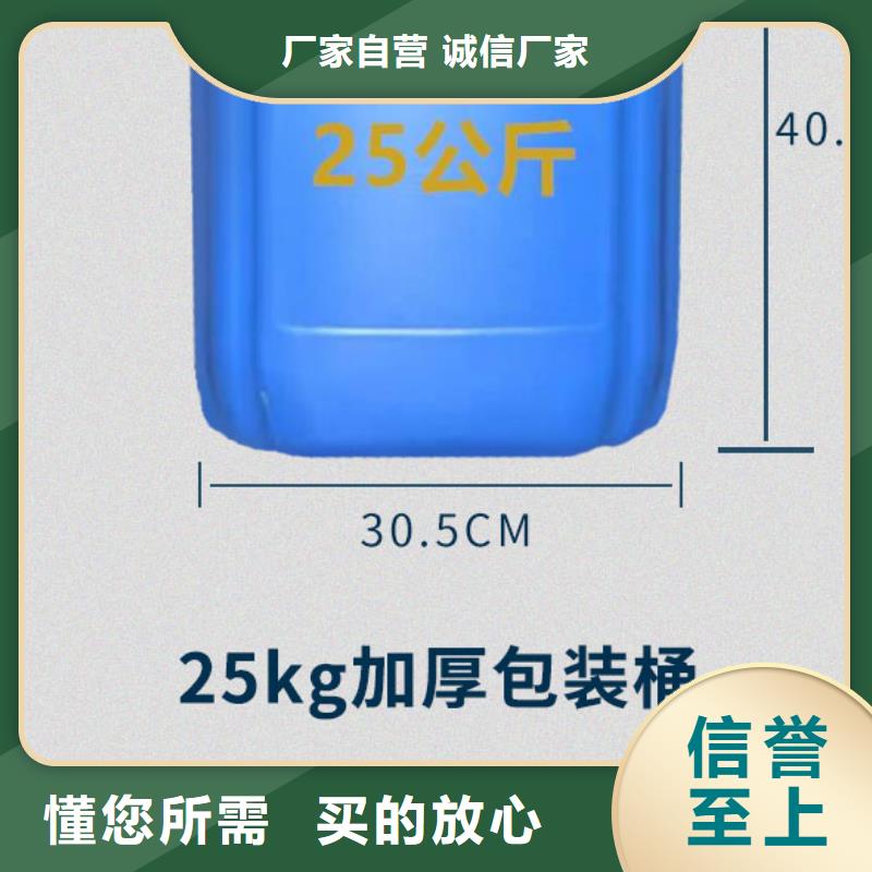 工业清洗剂锅炉除垢剂厂家供应