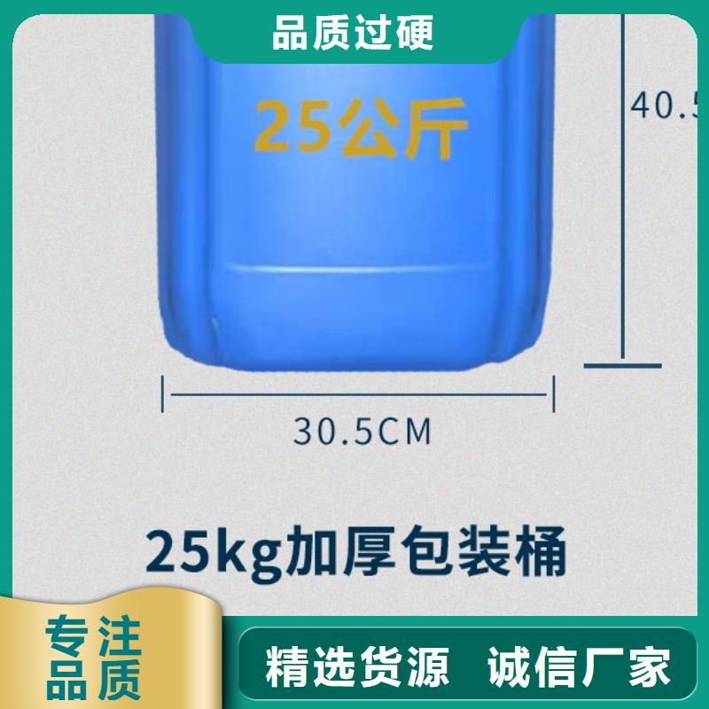冷卻塔清洗劑鍋爐復(fù)合防腐除垢劑專業(yè)生產(chǎn)廠家