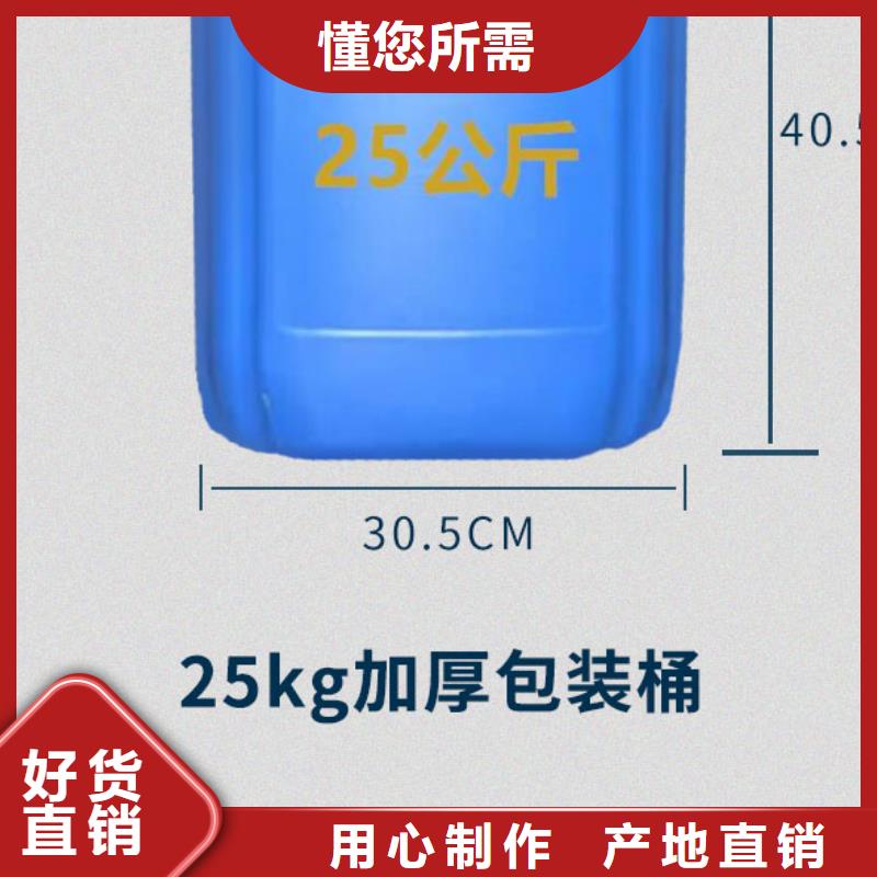 鍋爐除垢清洗劑鍋爐除垢劑廠家供應(yīng)