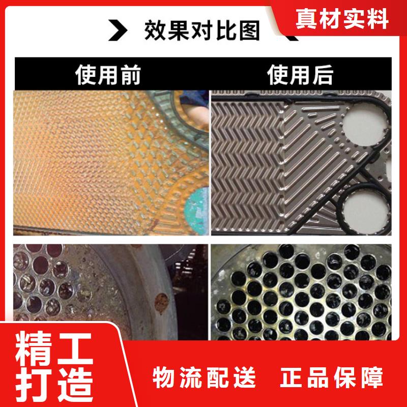 工業(yè)清洗劑鍋爐除垢劑廠家供應(yīng)