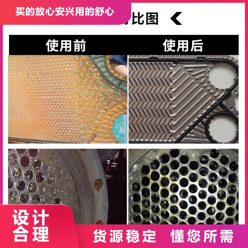 冷卻塔清洗劑鍋爐除垢劑固體廠家批發(fā)