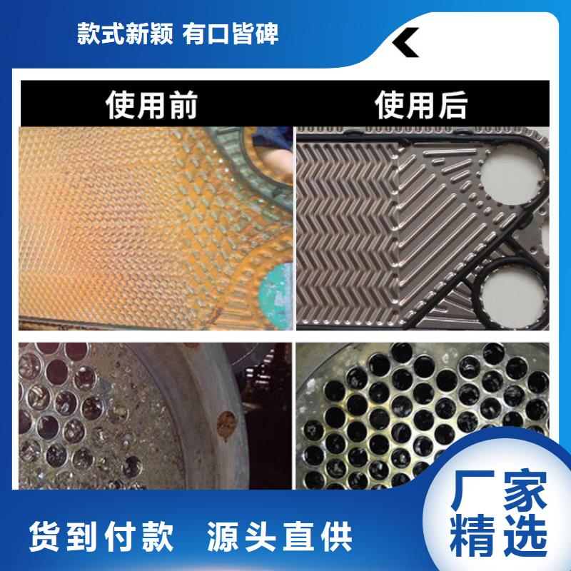 鍋爐水垢除垢劑鍋爐除垢劑專業(yè)生產(chǎn)廠家