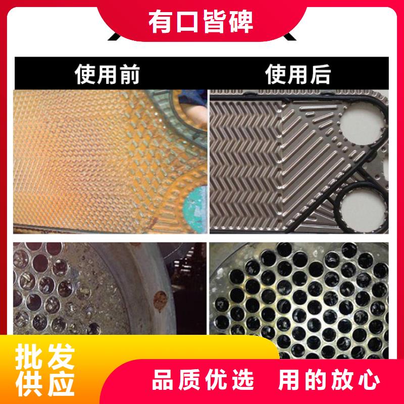 工業(yè)清洗劑鍋爐除垢劑廠家批發(fā)