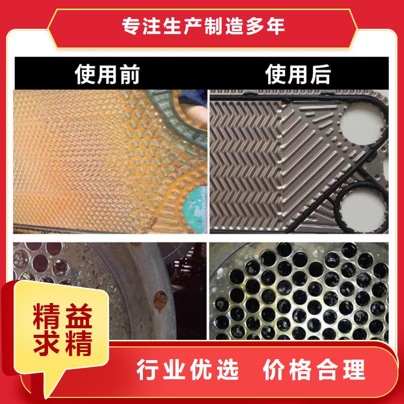 工業(yè)清洗劑鍋爐除垢劑廠家供應(yīng)