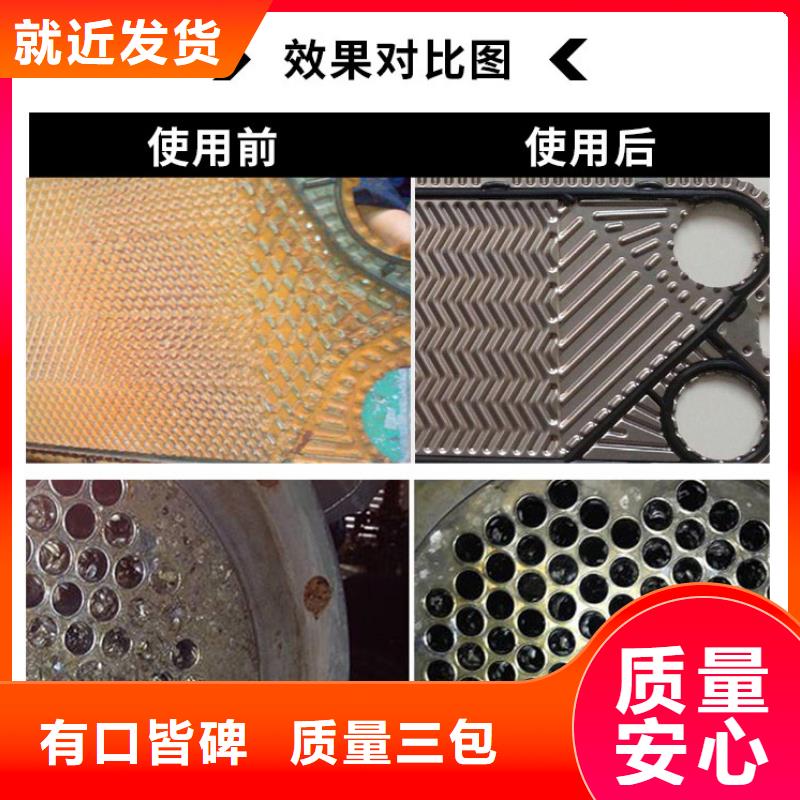 中央空調(diào)清洗劑鍋爐復(fù)合防腐除垢劑專業(yè)生產(chǎn)廠家