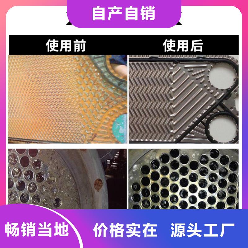 锅炉专用液体除垢剂生产厂家