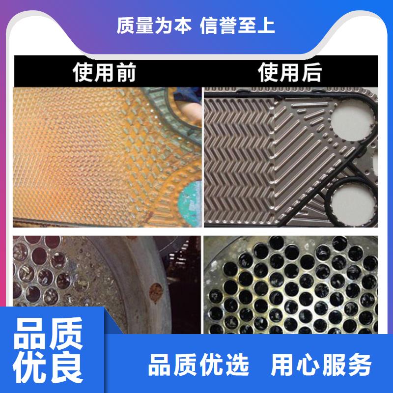 工業(yè)鍋爐除垢劑鍋爐除垢劑批發(fā)廠家