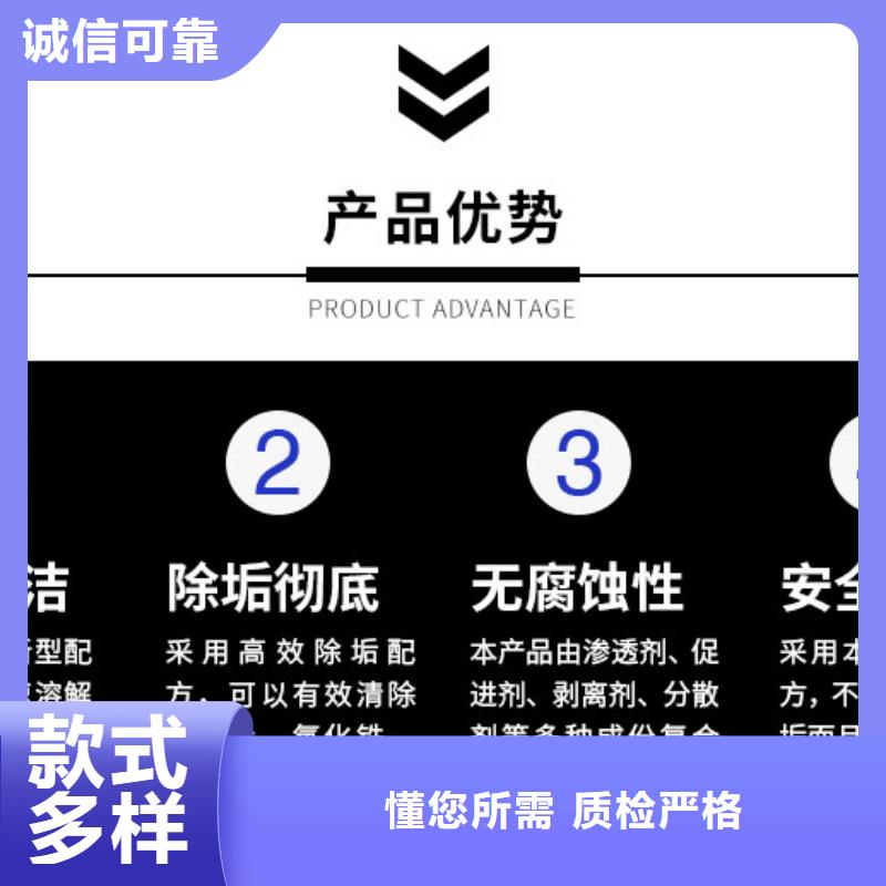 鍋爐除垢清洗劑鍋爐復(fù)合防腐除垢劑廠家供應(yīng)