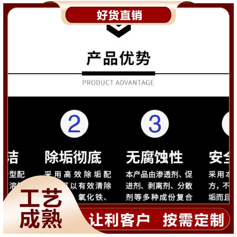 冷却塔清洗剂锅炉除垢剂厂家批发