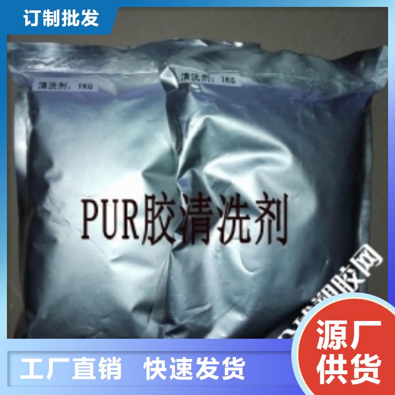 鍋爐水垢除垢劑鍋爐除垢劑專業(yè)生產(chǎn)廠家
