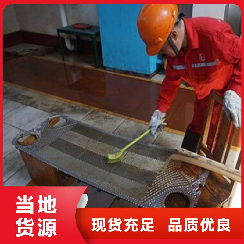 中央空調(diào)清洗劑鍋爐除垢劑固體廠家批發(fā)