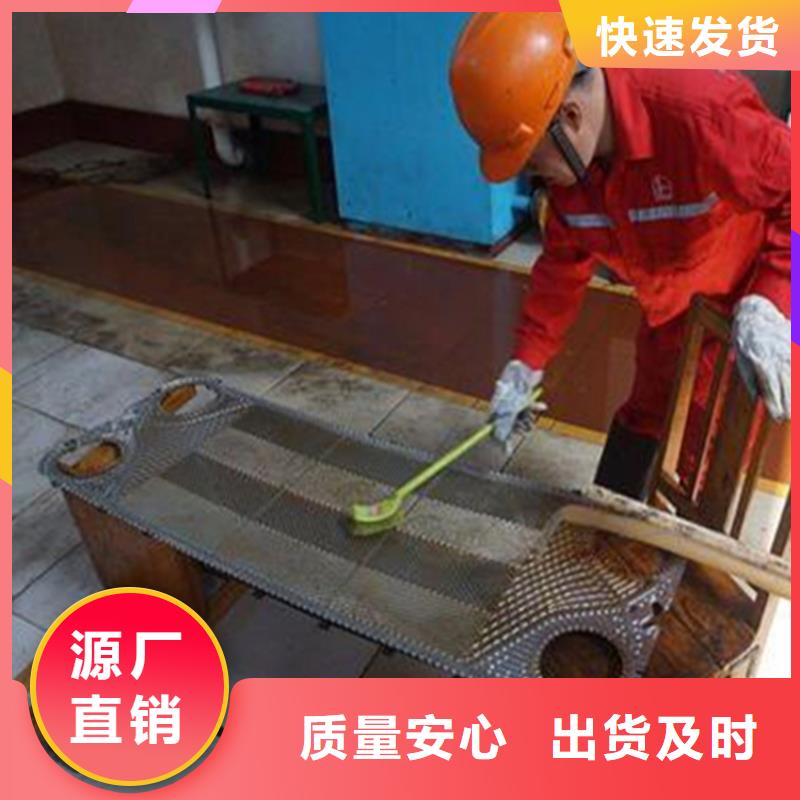冷卻塔清洗劑鍋爐除垢劑固體廠家批發(fā)