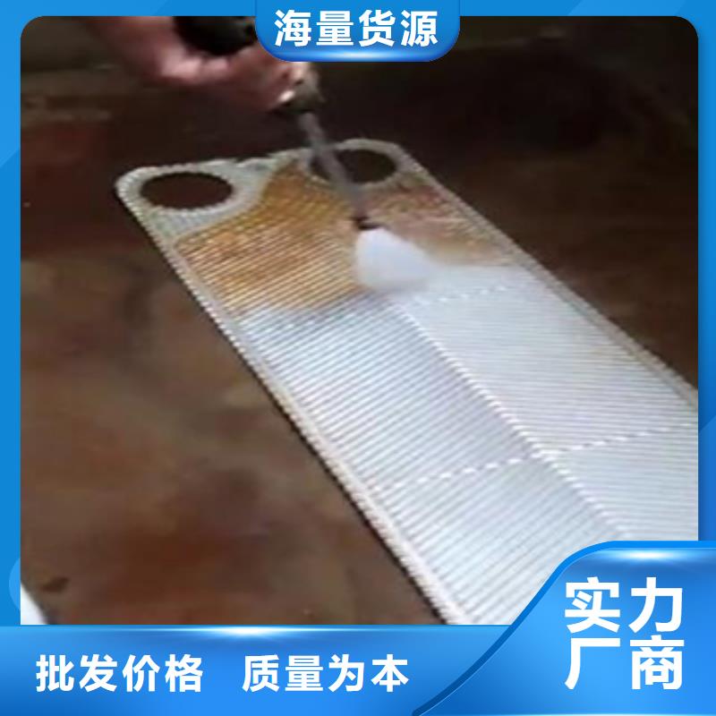 冷卻塔清洗劑鍋爐除垢劑固體廠家批發(fā)