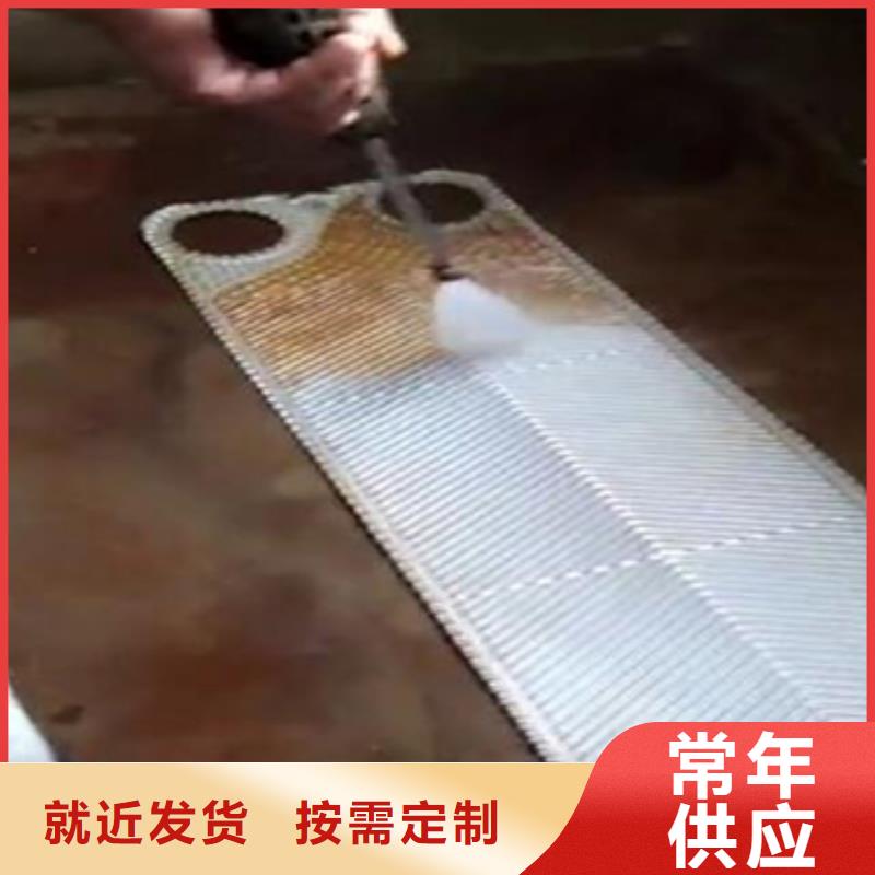 工業(yè)清洗劑鍋爐除垢劑廠家批發(fā)