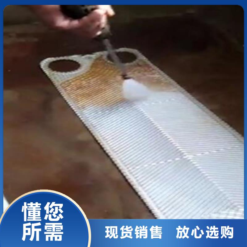 中央空調(diào)清洗劑鍋爐除垢劑固體廠家供應(yīng)