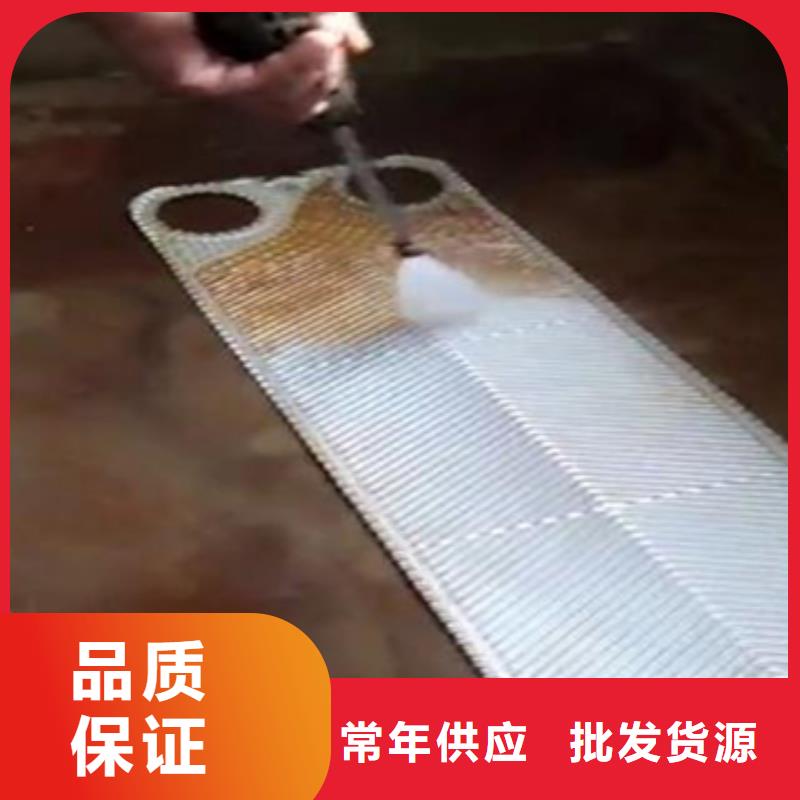 鍋爐除垢清洗劑鍋爐復(fù)合防腐除垢劑廠家供應(yīng)