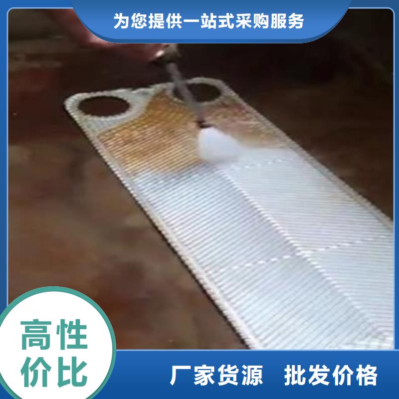 中央空調(diào)清洗劑鍋爐除垢劑固體專業(yè)生產(chǎn)廠家