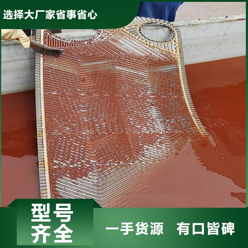冷卻塔清洗劑鍋爐除垢劑固體廠家批發(fā)
