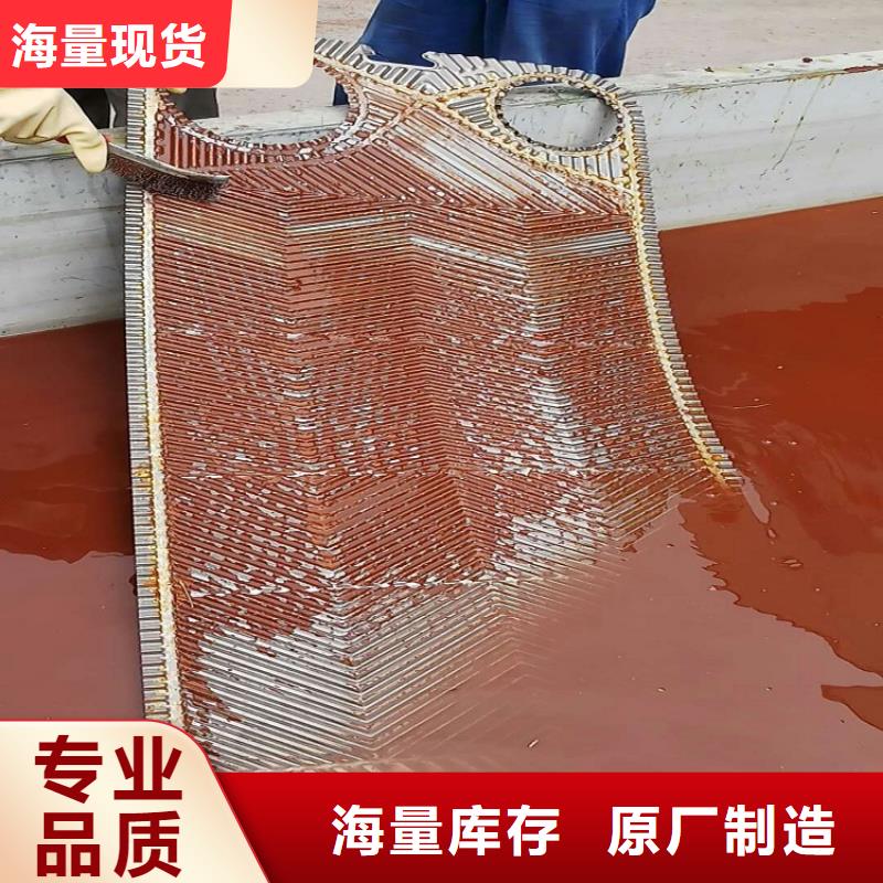 工業(yè)鍋爐除垢劑鍋爐除垢劑批發(fā)廠家