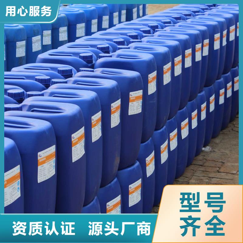 工業(yè)清洗劑鍋爐復(fù)合防腐除垢劑廠家批發(fā)