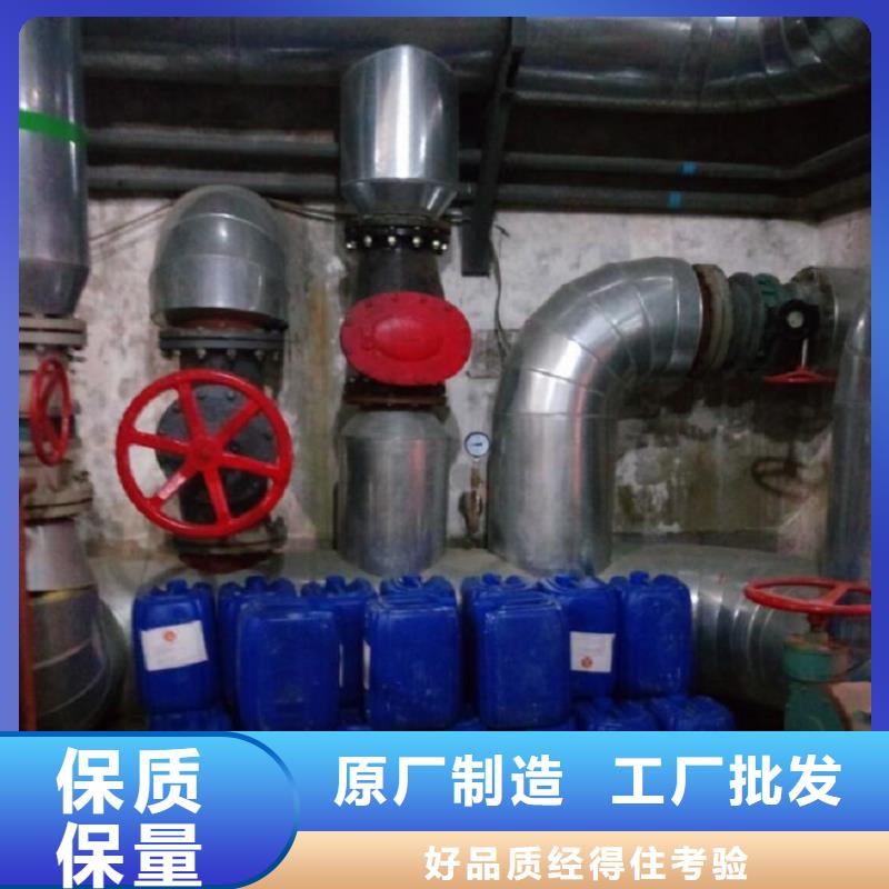 鍋爐除垢劑實(shí)力工廠