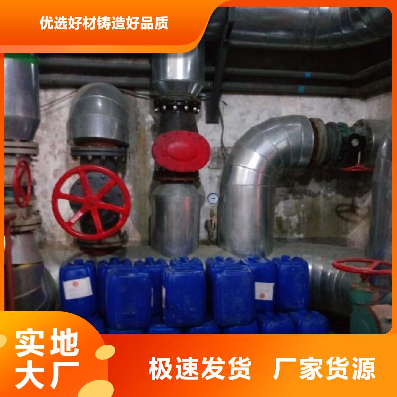工业清洗剂锅炉除垢剂固体厂家批发