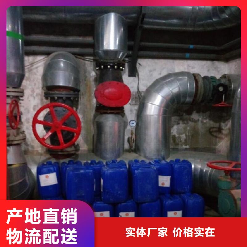工業(yè)清洗劑鍋爐除垢劑廠家批發(fā)