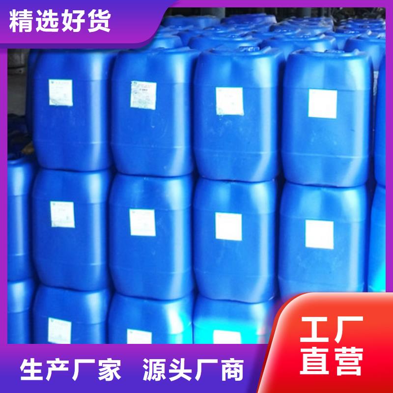 中央空調清洗劑鍋爐復合防腐除垢劑專業(yè)生產廠家