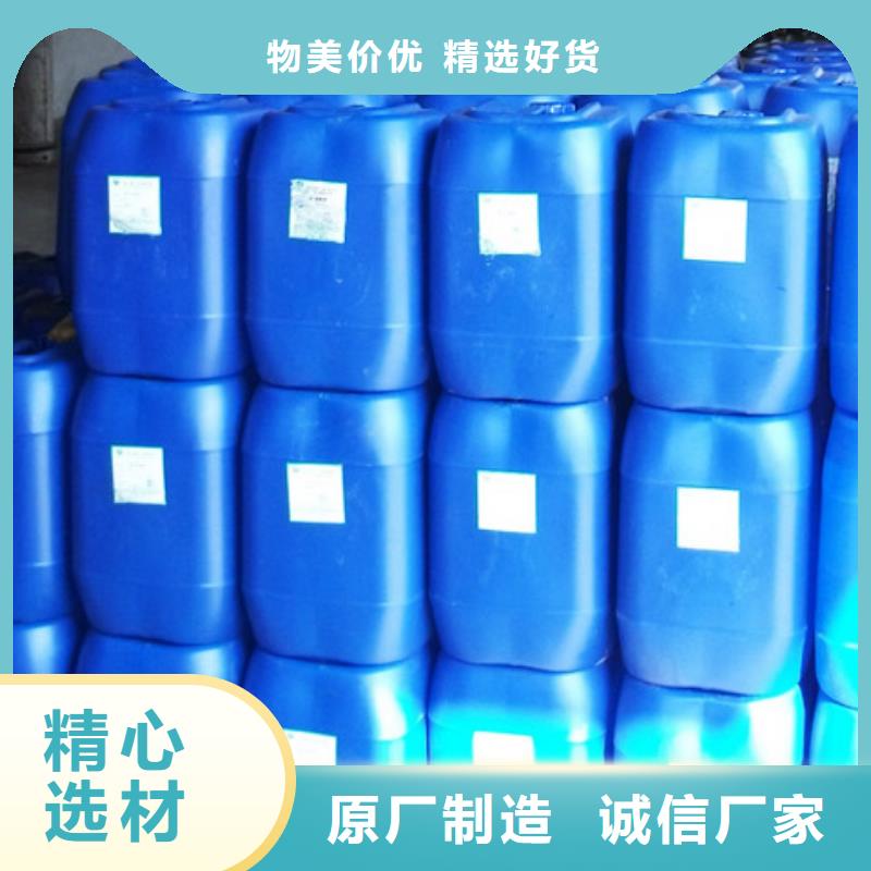 冷卻塔清洗劑鍋爐除垢劑固體廠家批發(fā)