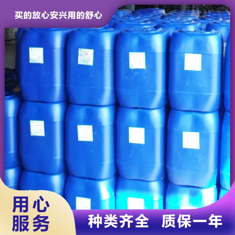 工業(yè)清洗劑鍋爐除垢劑廠家批發(fā)