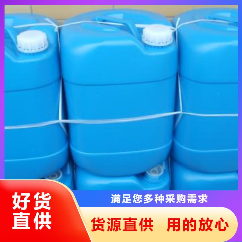 冷卻塔清洗劑鍋爐除垢劑固體廠家批發(fā)