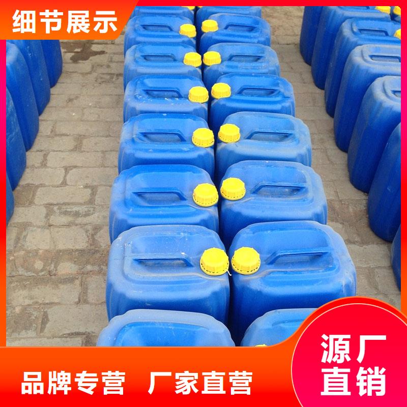 中央空調清洗劑鍋爐復合防腐除垢劑廠家批發(fā)