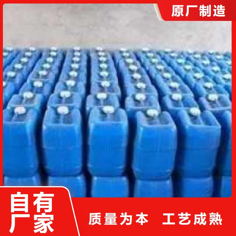 中央空調(diào)清洗劑鍋爐除垢劑批發(fā)廠家