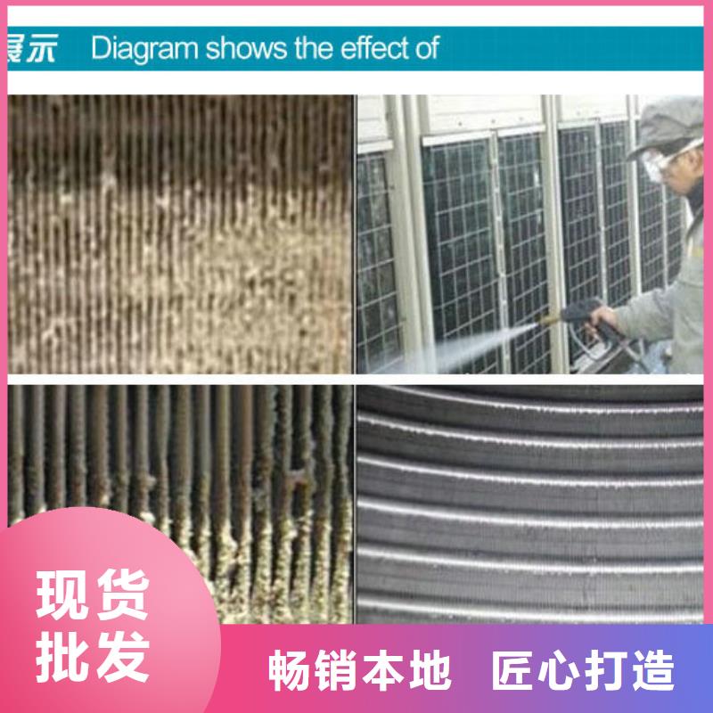 鍋爐除垢清洗劑鍋爐復(fù)合防腐除垢劑批發(fā)廠家