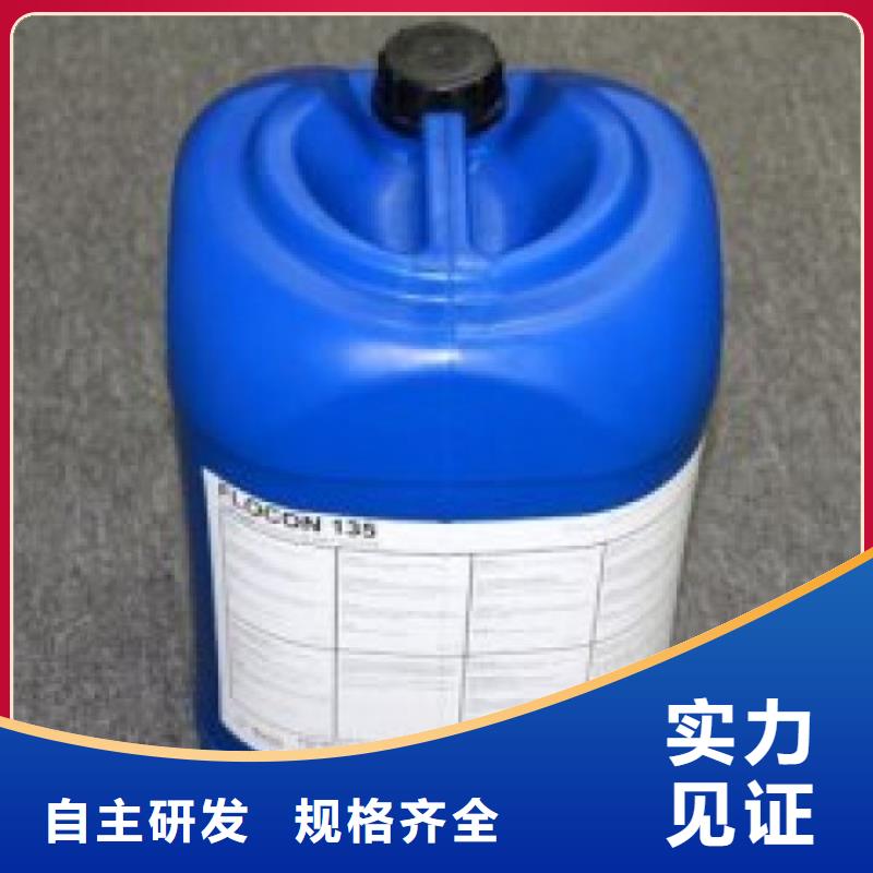 工業(yè)鍋爐除垢劑鍋爐除垢劑固體批發(fā)廠家