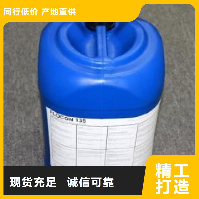 工業(yè)清洗劑鍋爐除垢劑固體廠家批發(fā)